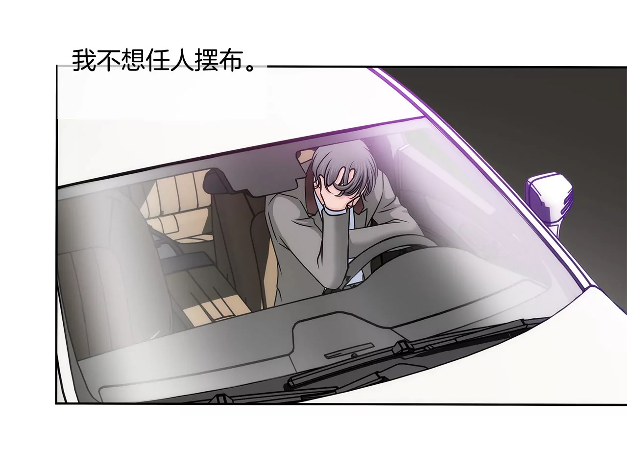 第145话 快点结婚吧13