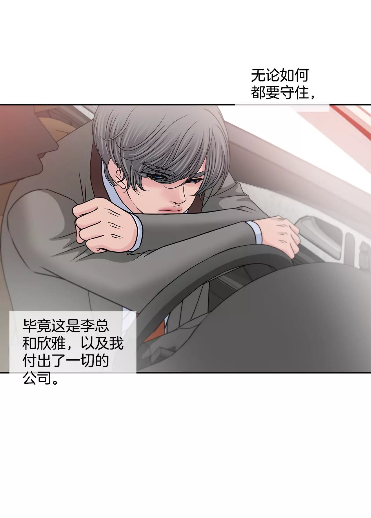 第145话 快点结婚吧14