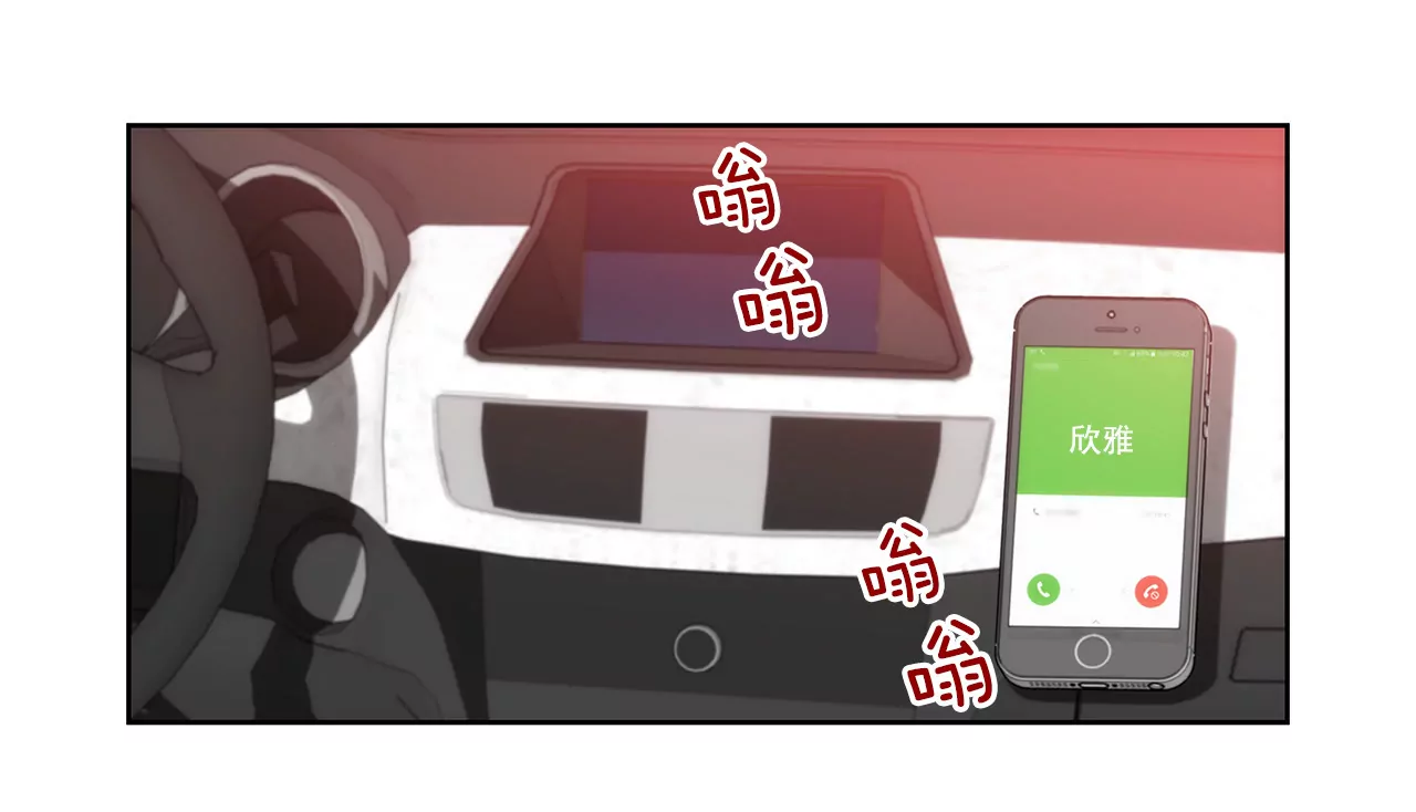 第145话 快点结婚吧15