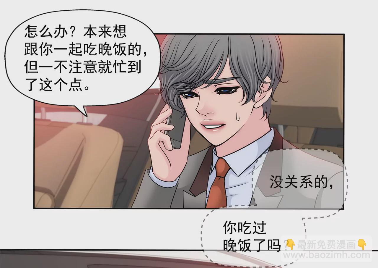 第145话 快点结婚吧17