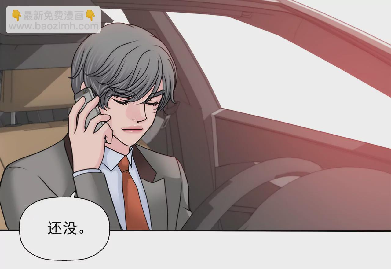 第145话 快点结婚吧18