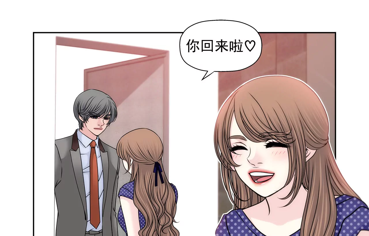 第145话 快点结婚吧20