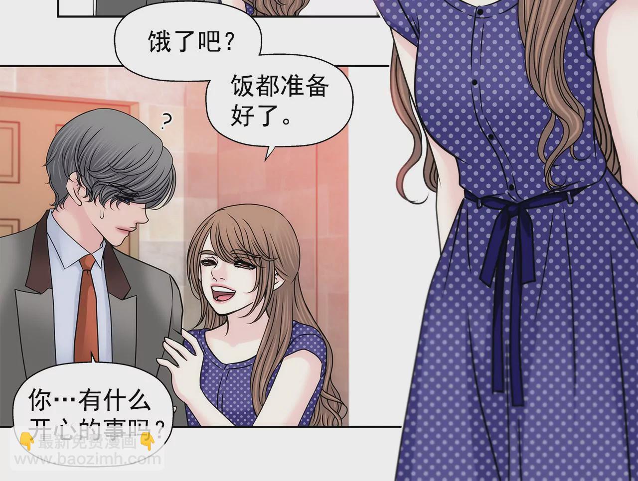 第145话 快点结婚吧21