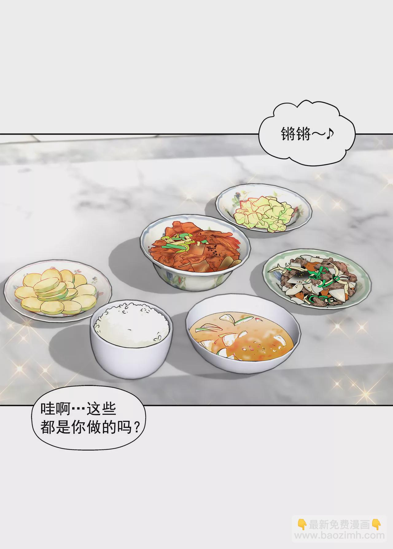 第145话 快点结婚吧22