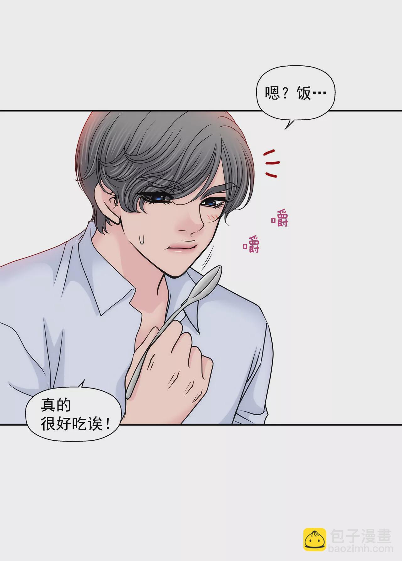 第145话 快点结婚吧25