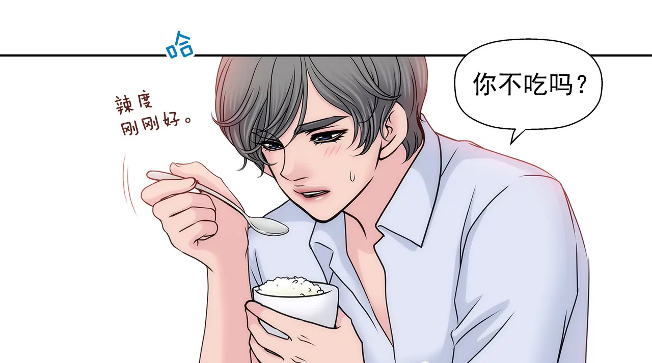 第145话 快点结婚吧27