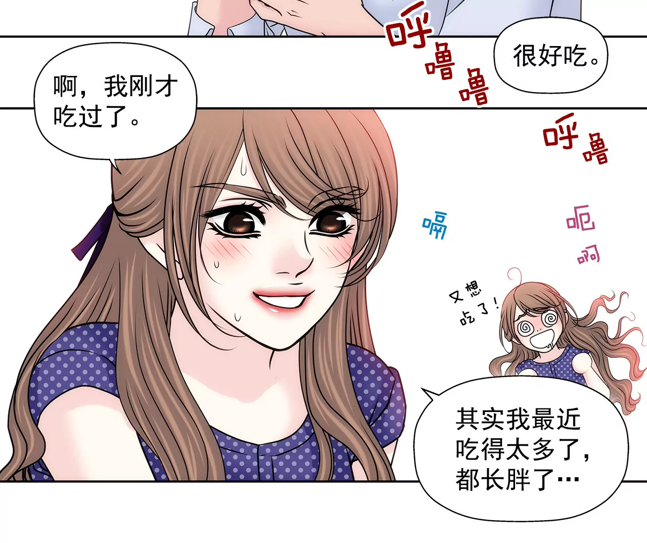 第145话 快点结婚吧28