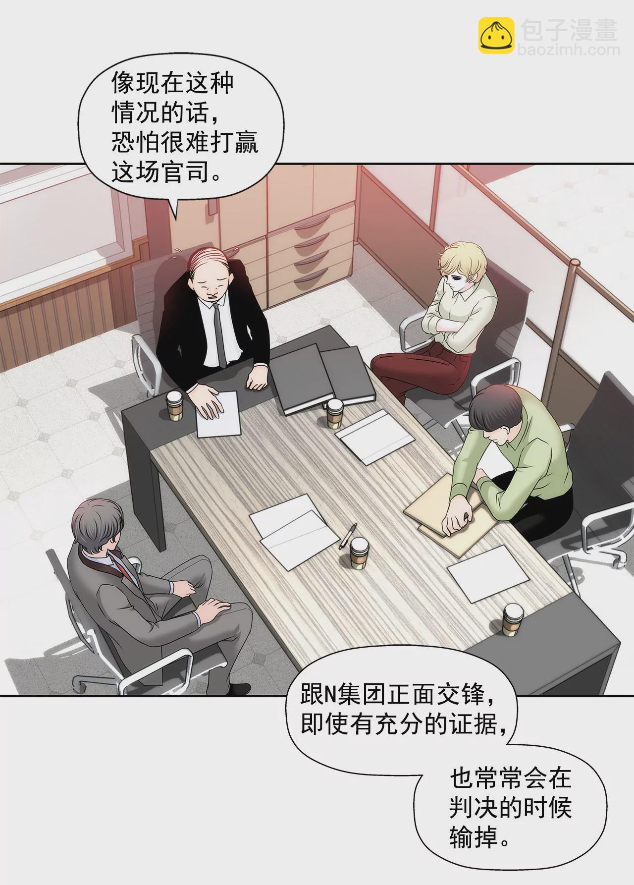 第145话 快点结婚吧3