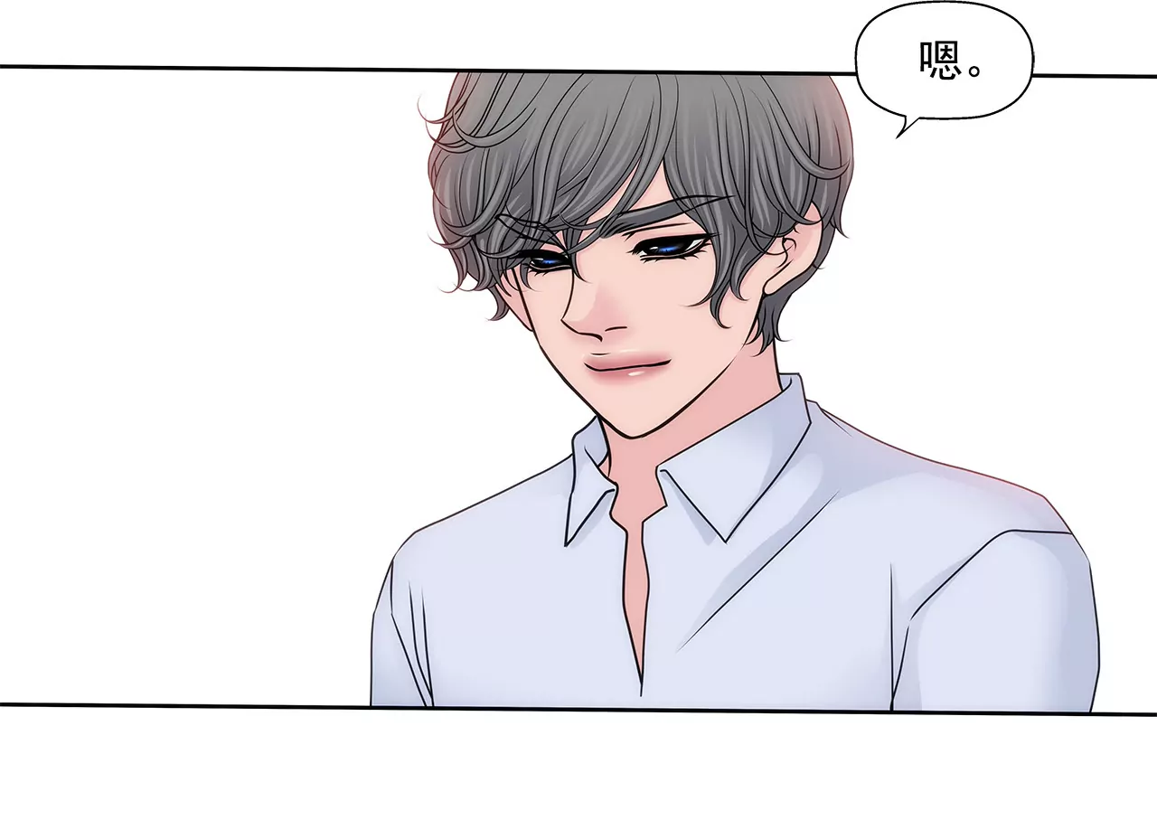 第145话 快点结婚吧30