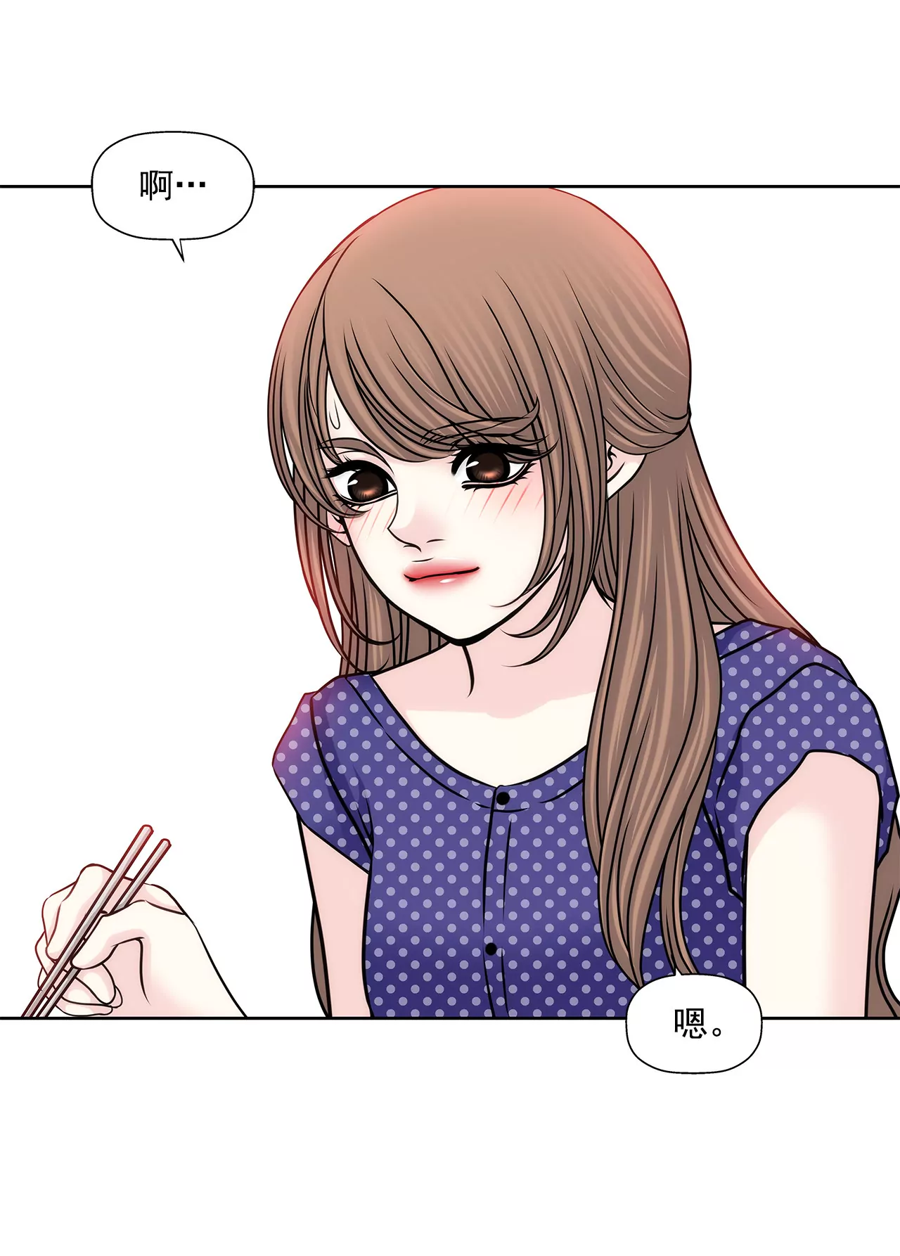 第145话 快点结婚吧33