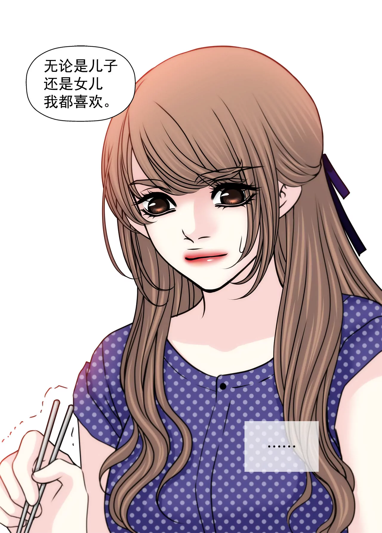 第145话 快点结婚吧36