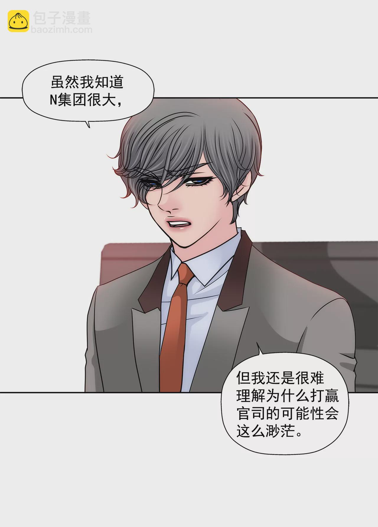 第145话 快点结婚吧4