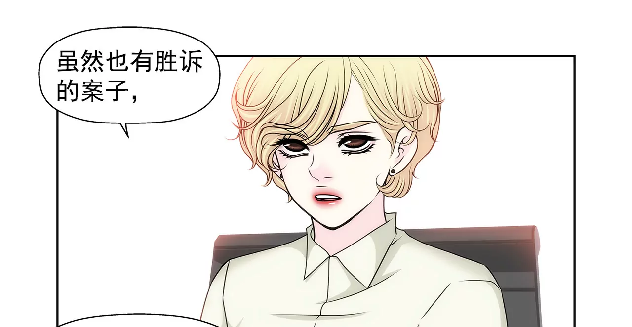 第145话 快点结婚吧6