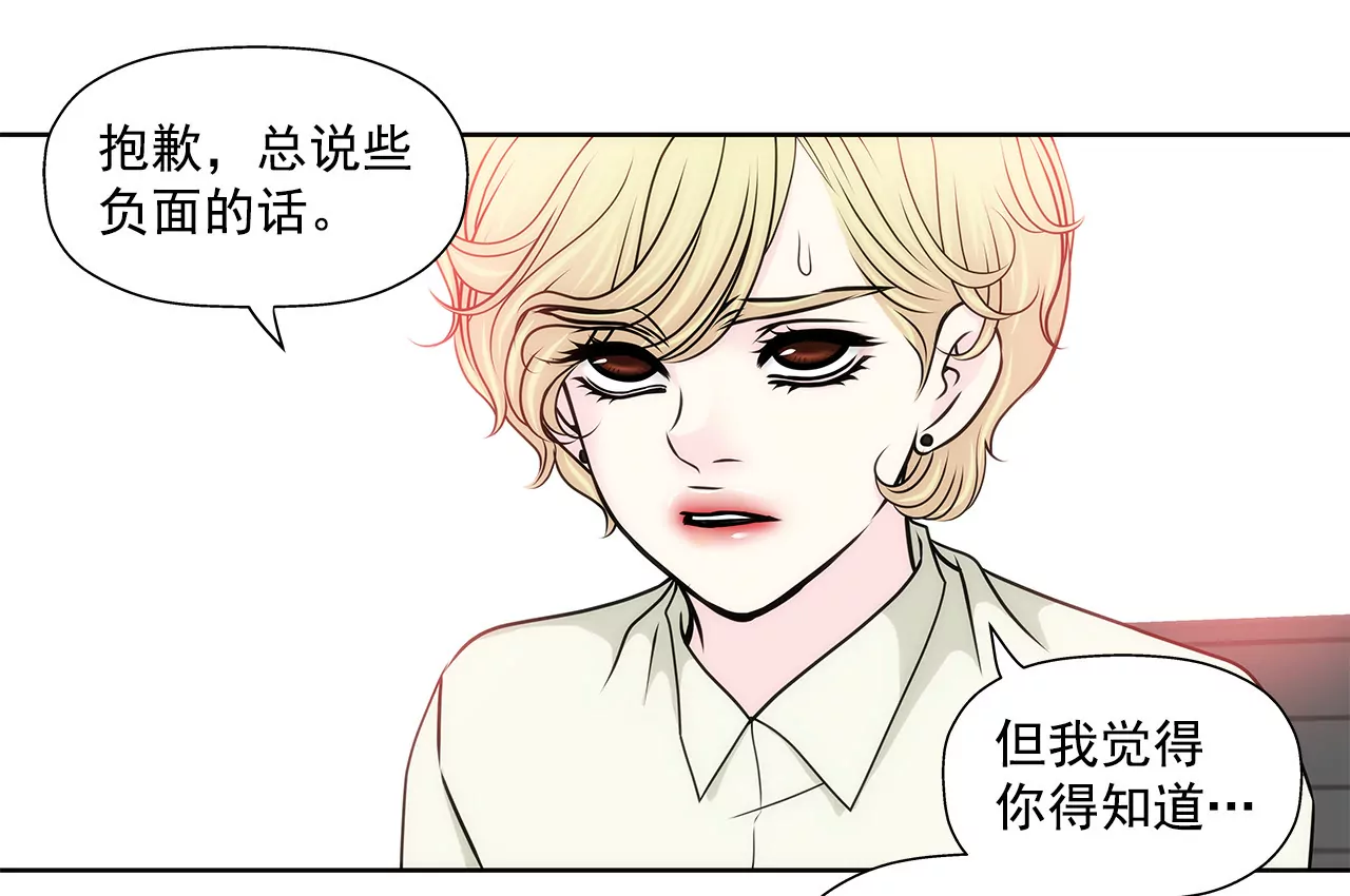 第145话 快点结婚吧8