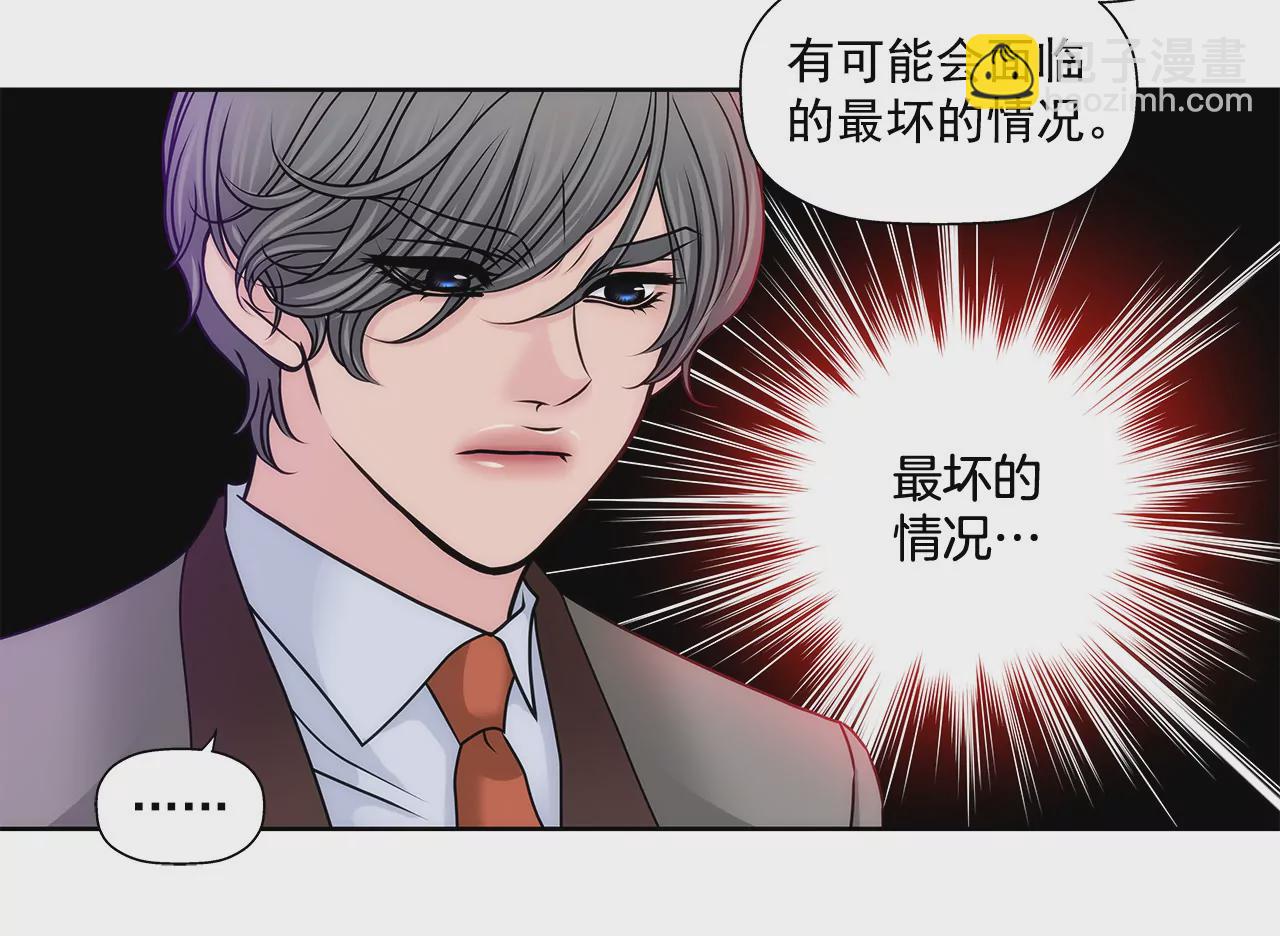 第145话 快点结婚吧9