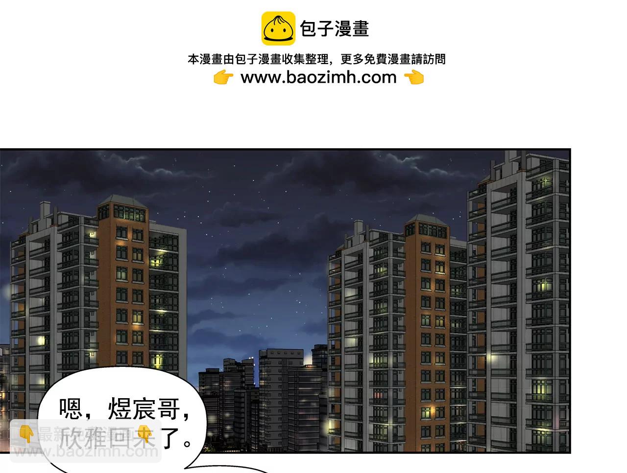 第146话 痛苦1