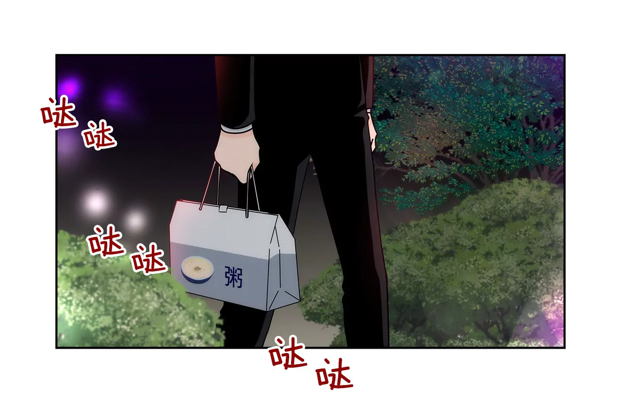 第146话 痛苦10