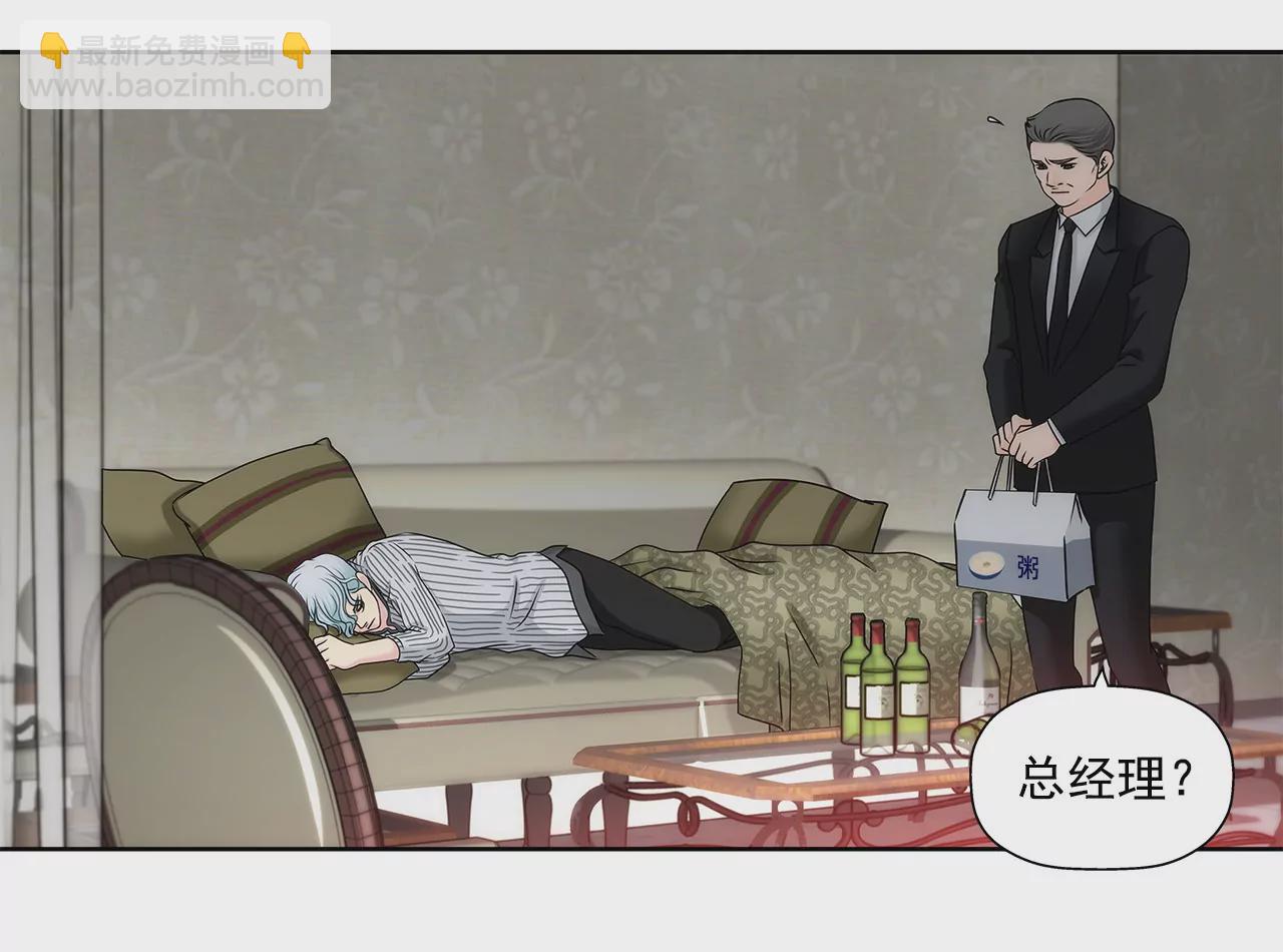 第146话 痛苦11