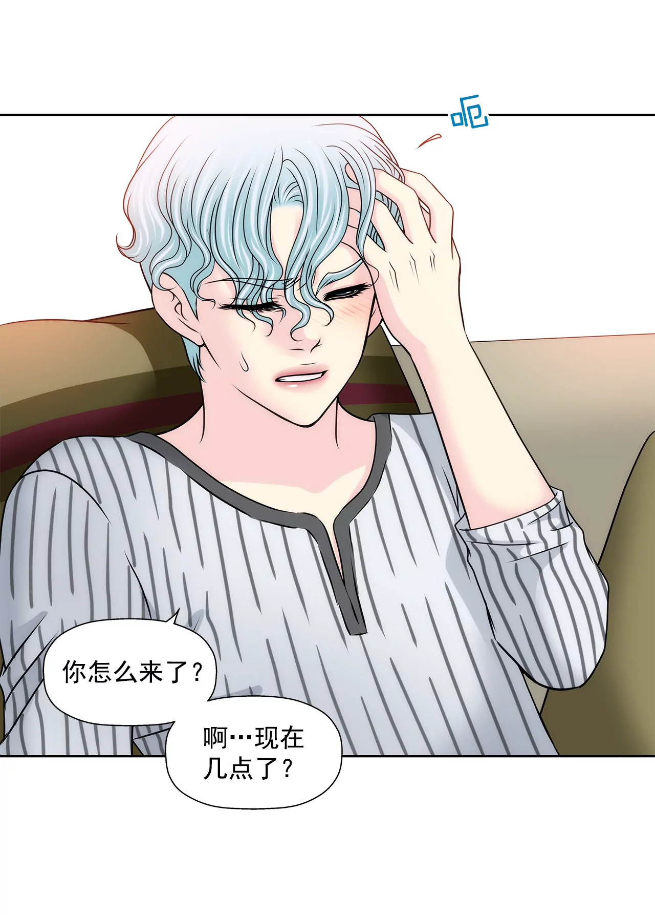 第146话 痛苦14