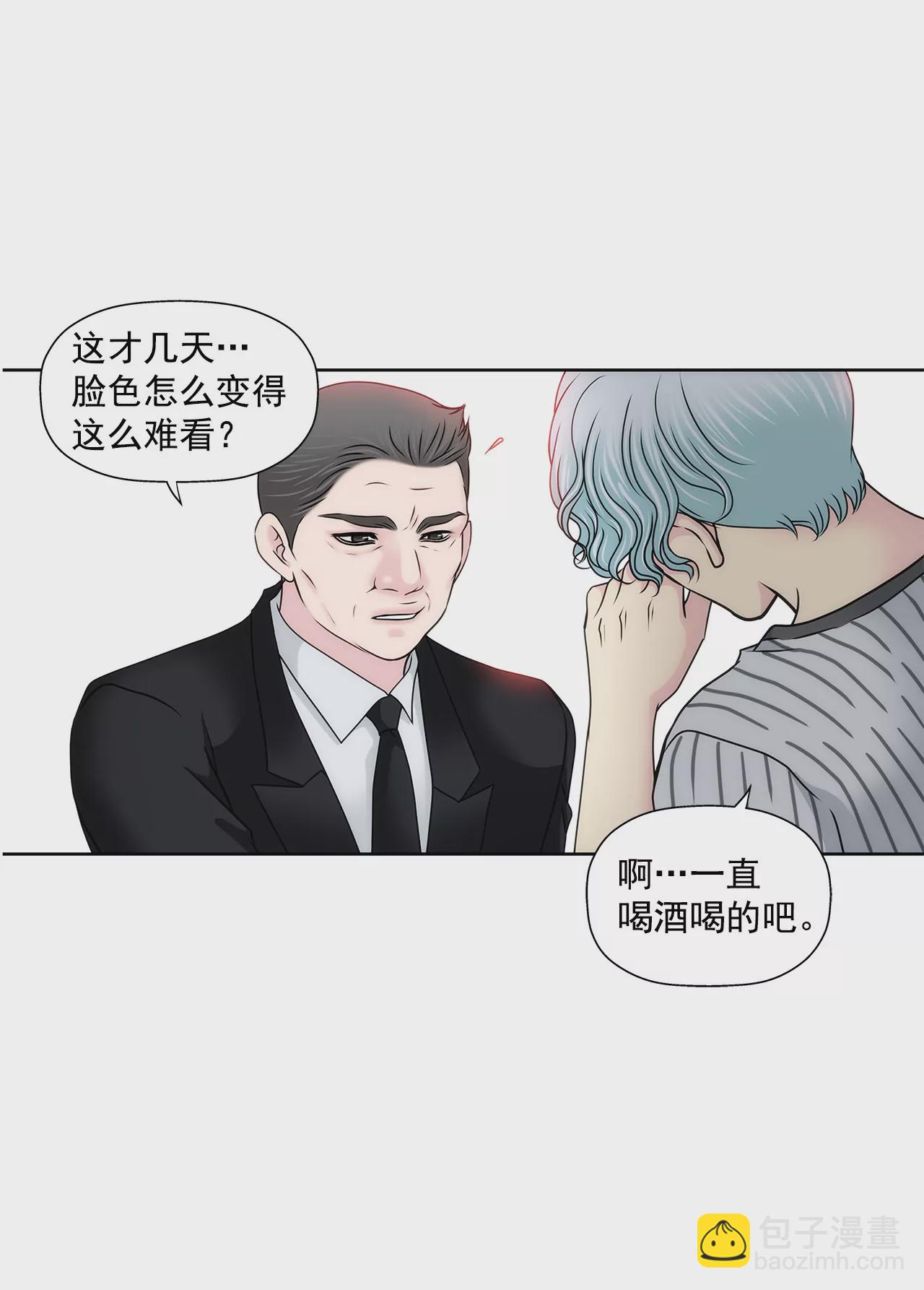 第146话 痛苦15