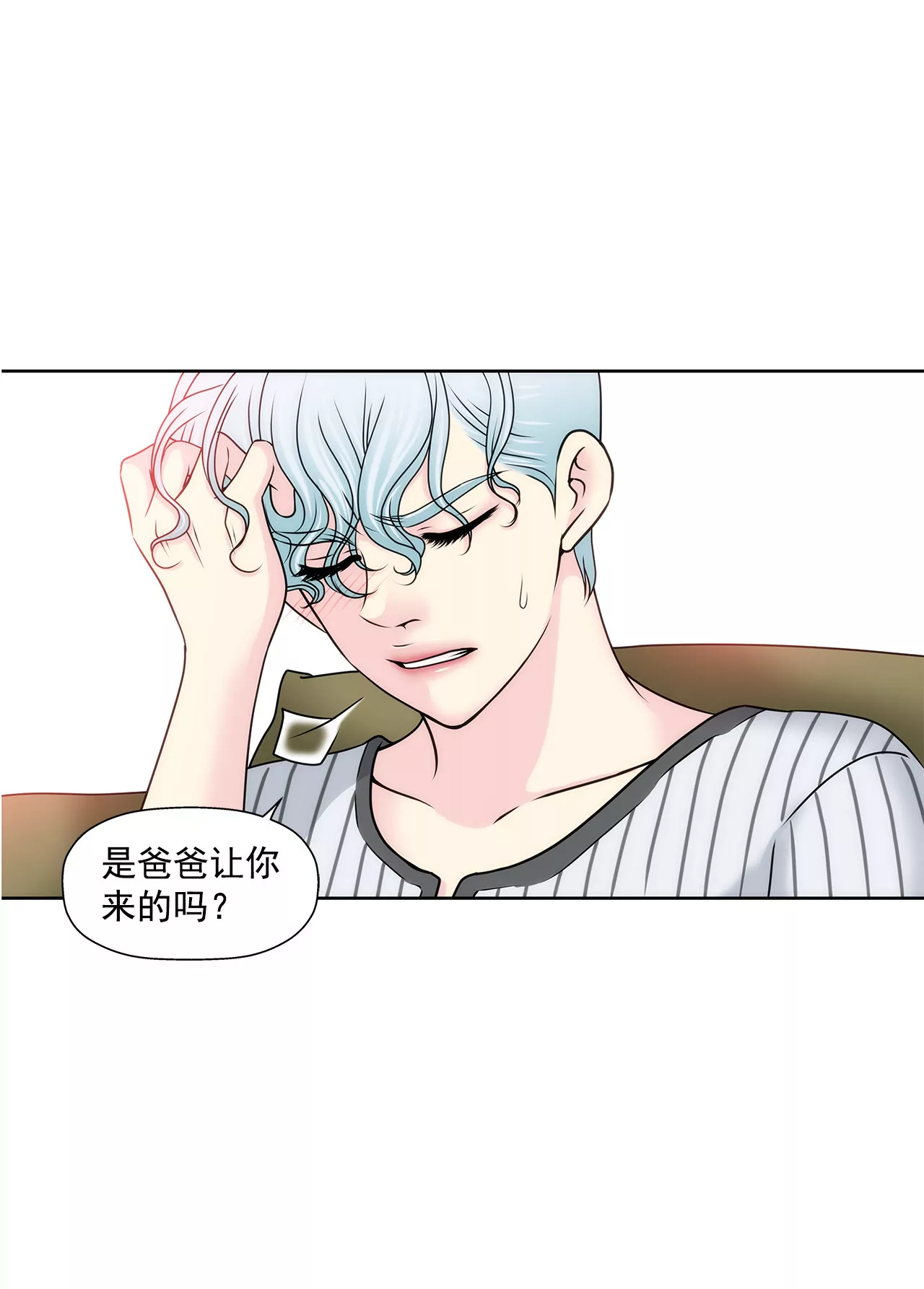 第146话 痛苦16