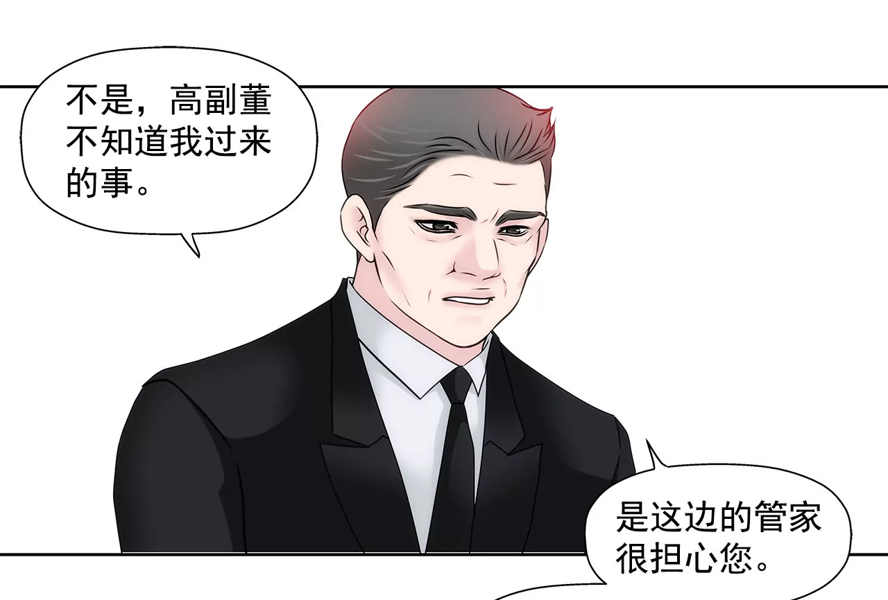 第146话 痛苦17