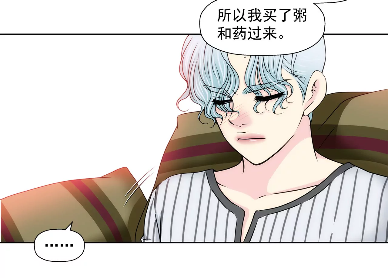 第146话 痛苦18