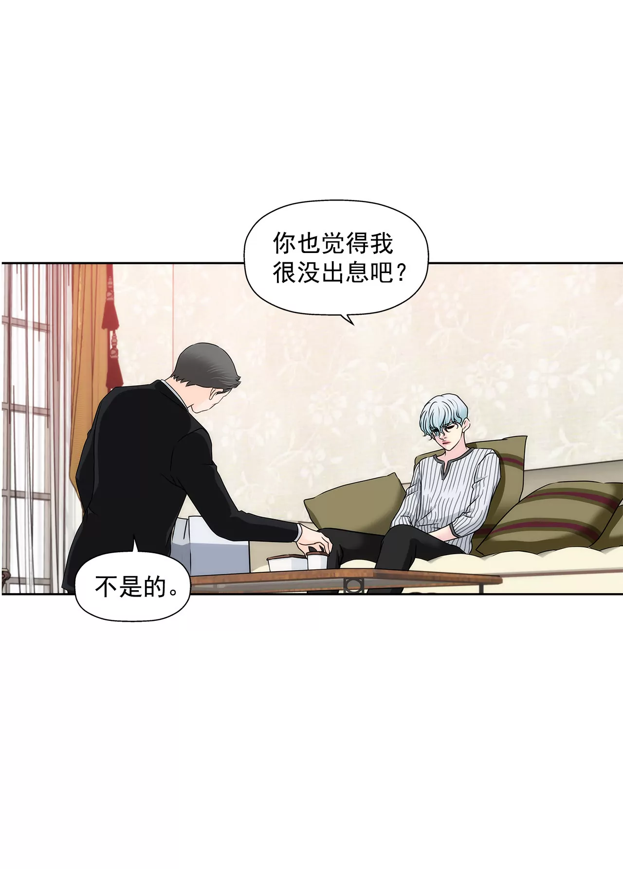 第146话 痛苦19
