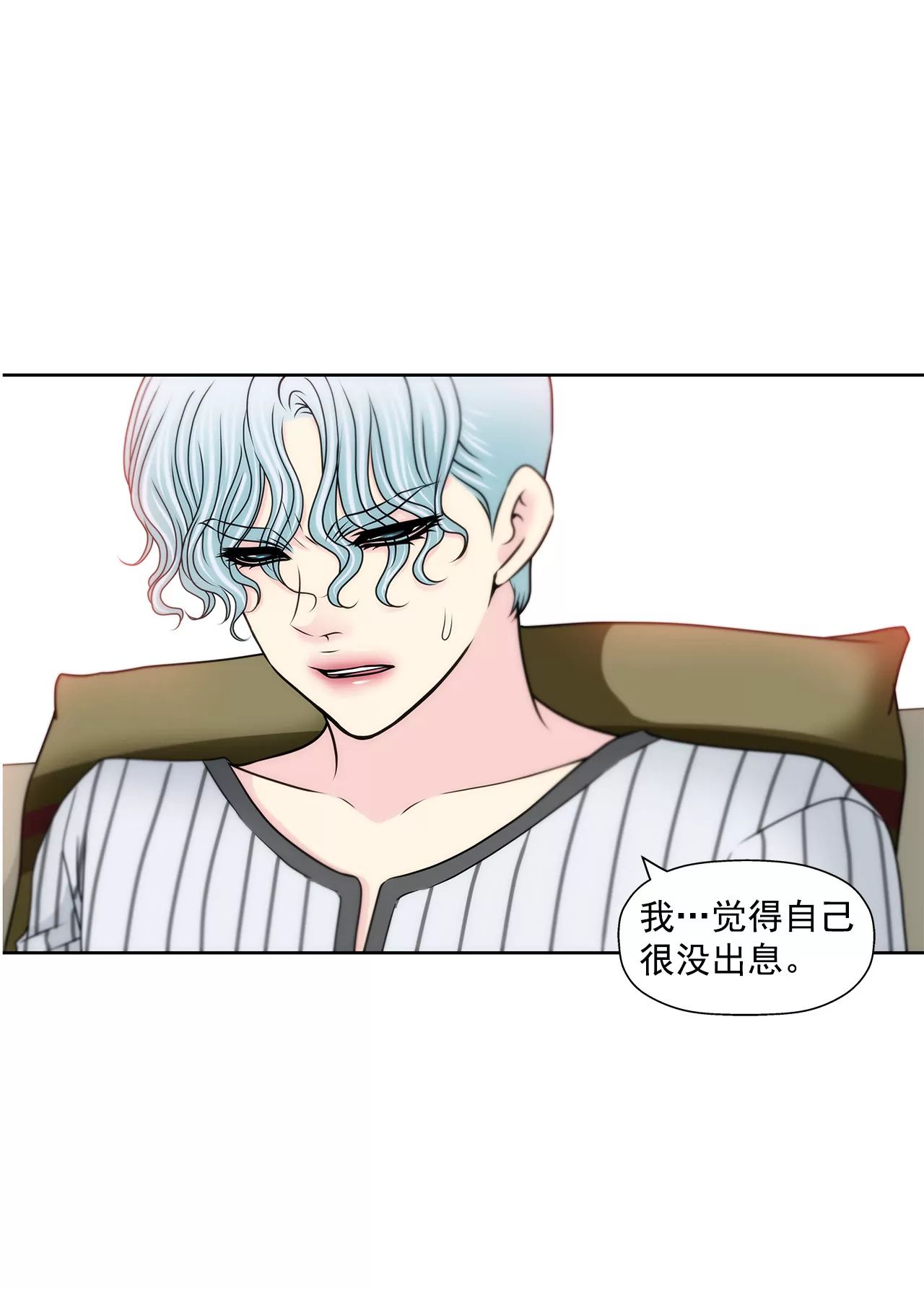 第146话 痛苦20