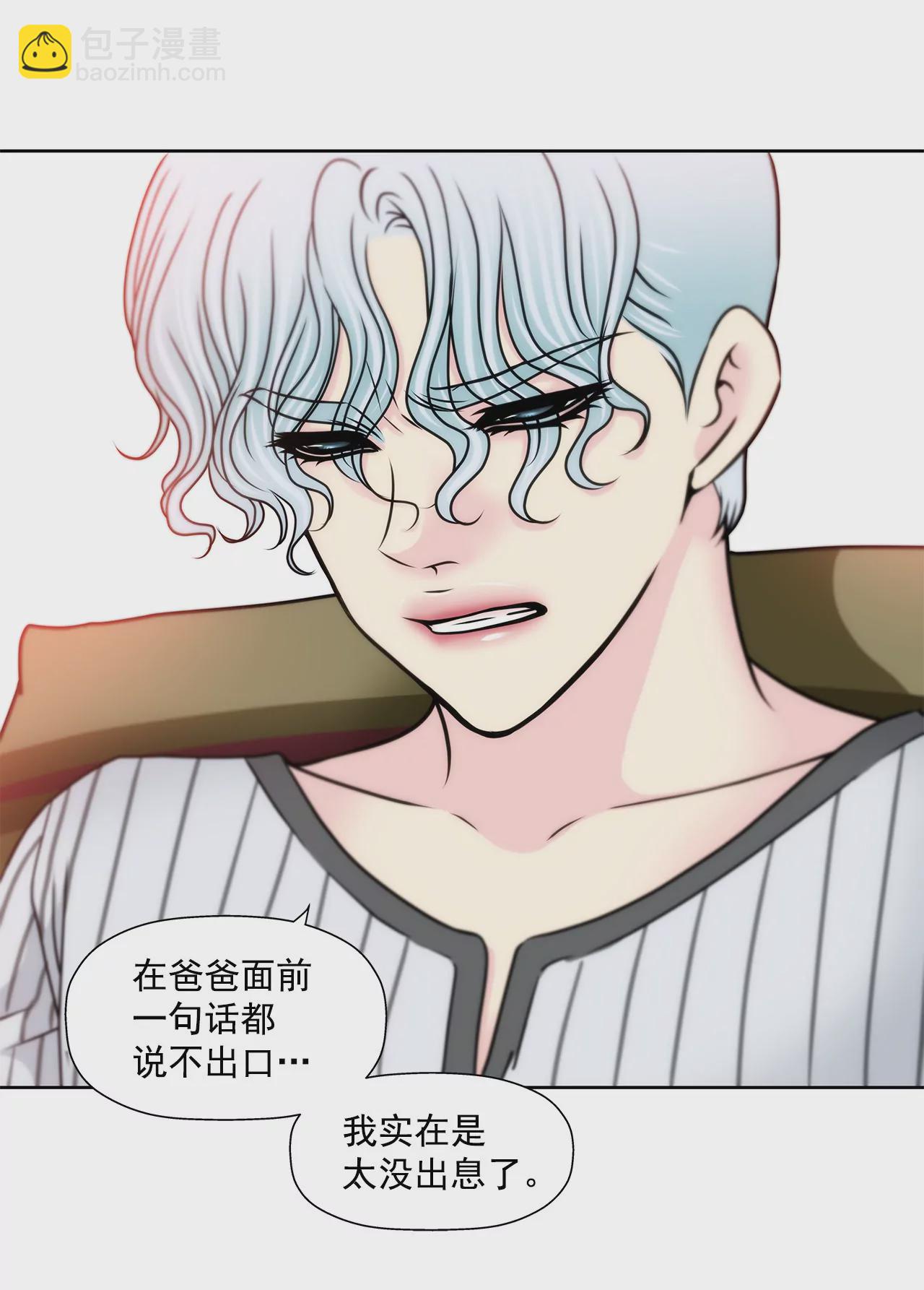 第146话 痛苦21