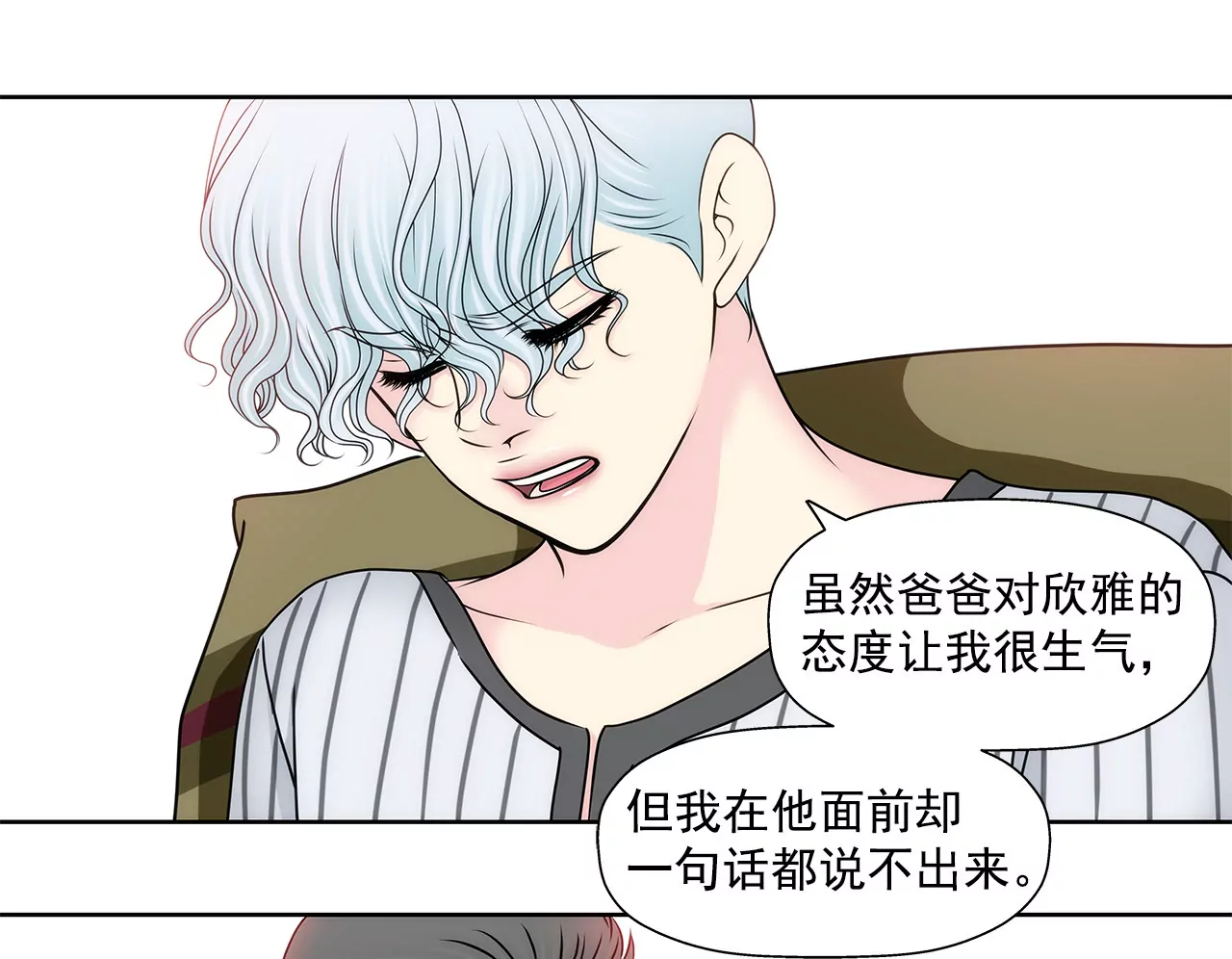 第146话 痛苦22