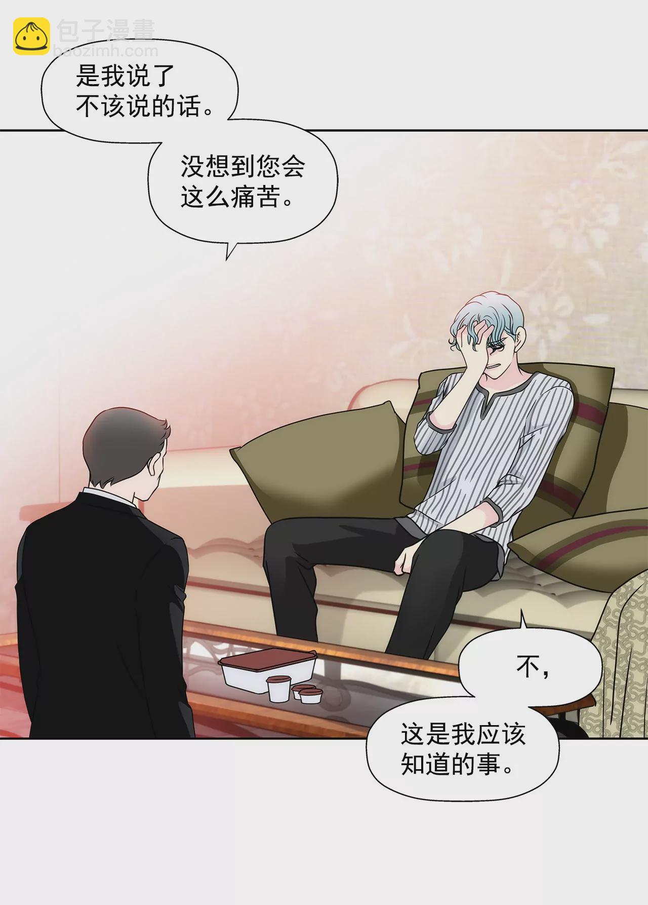 第146话 痛苦24