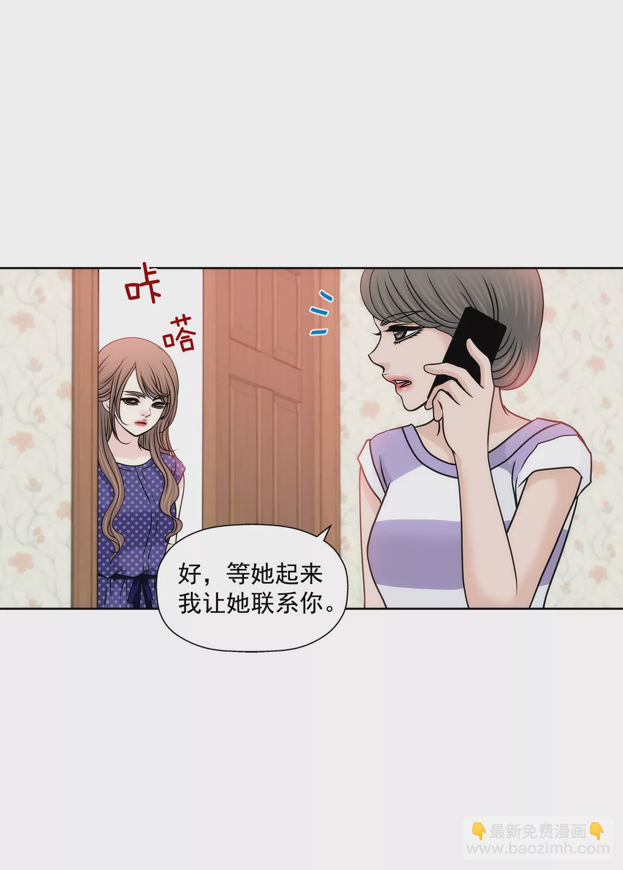 第146话 痛苦3