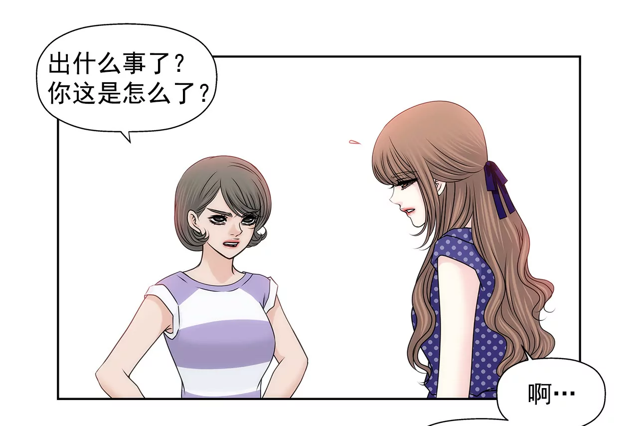 第146话 痛苦5