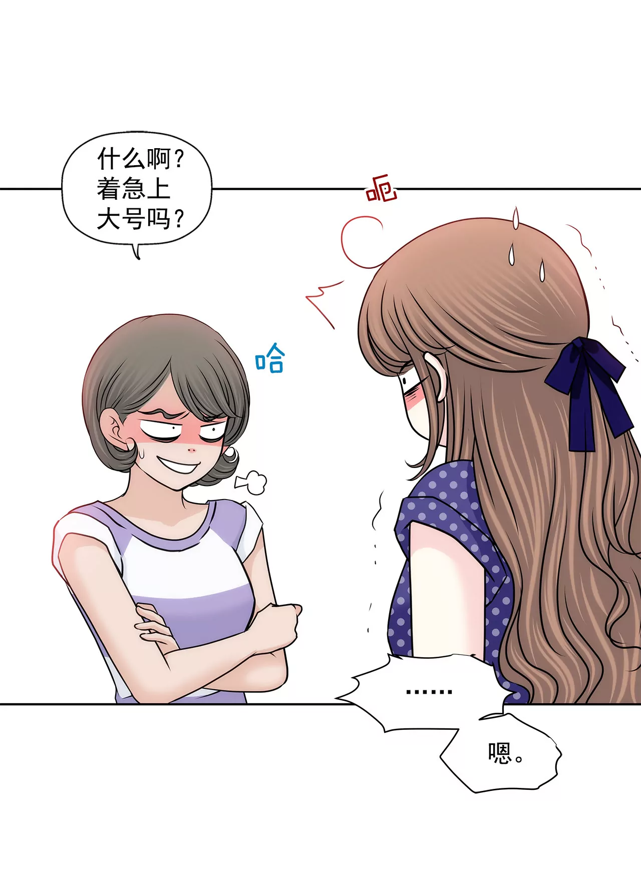 第146话 痛苦7