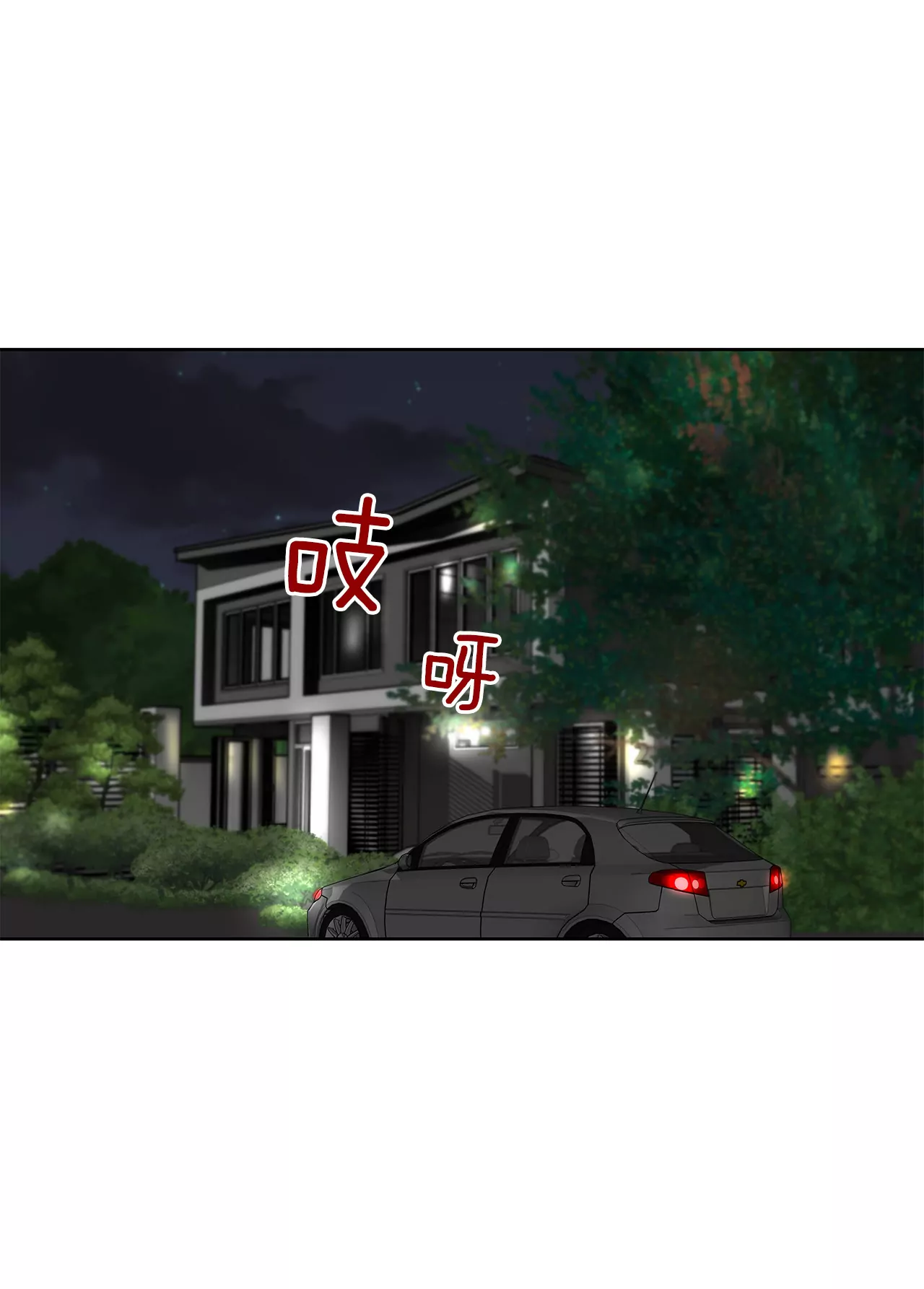 第146话 痛苦9