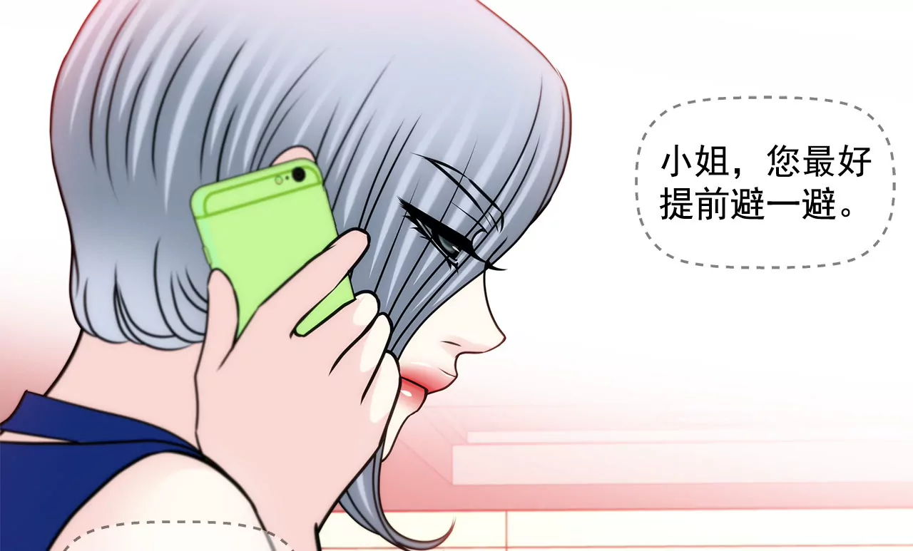 第147话 告知父母10