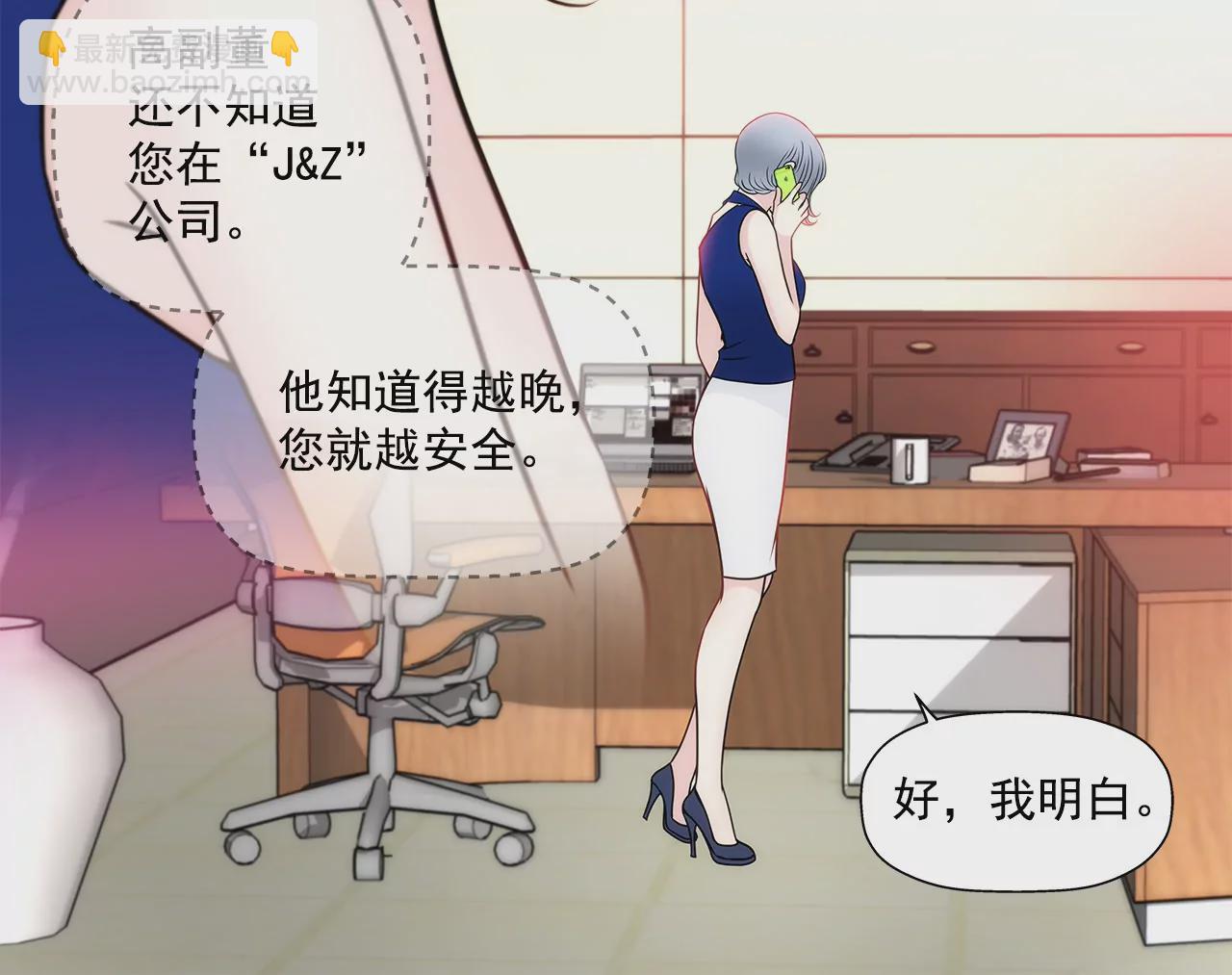第147话 告知父母11