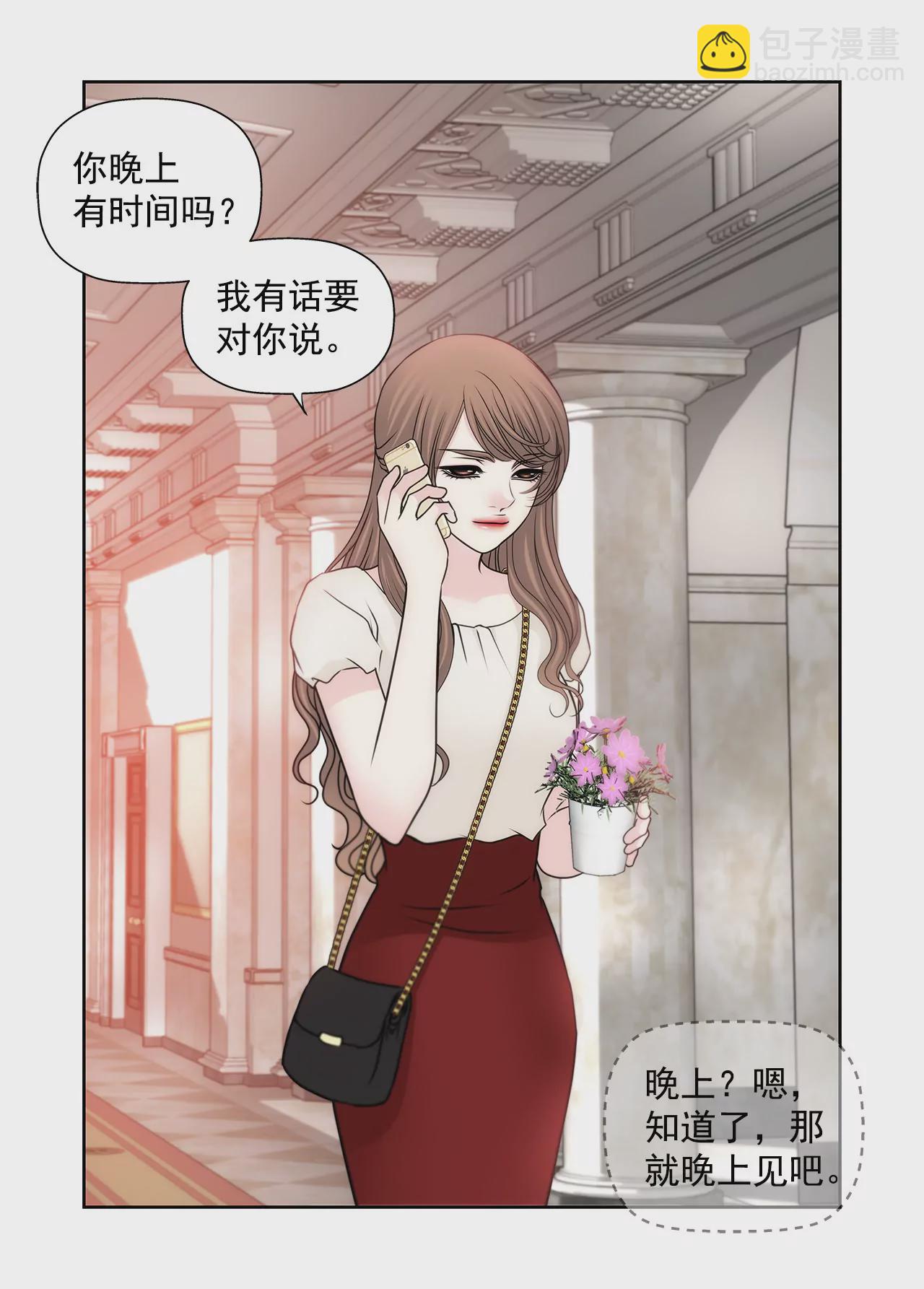第147话 告知父母15