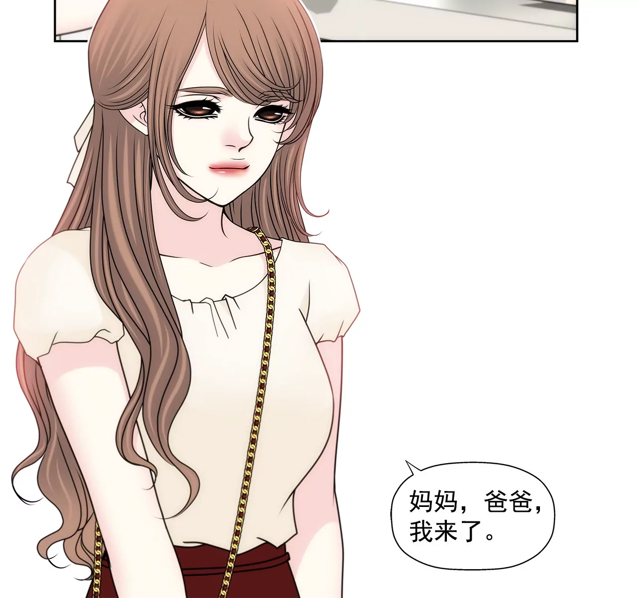 第147话 告知父母17