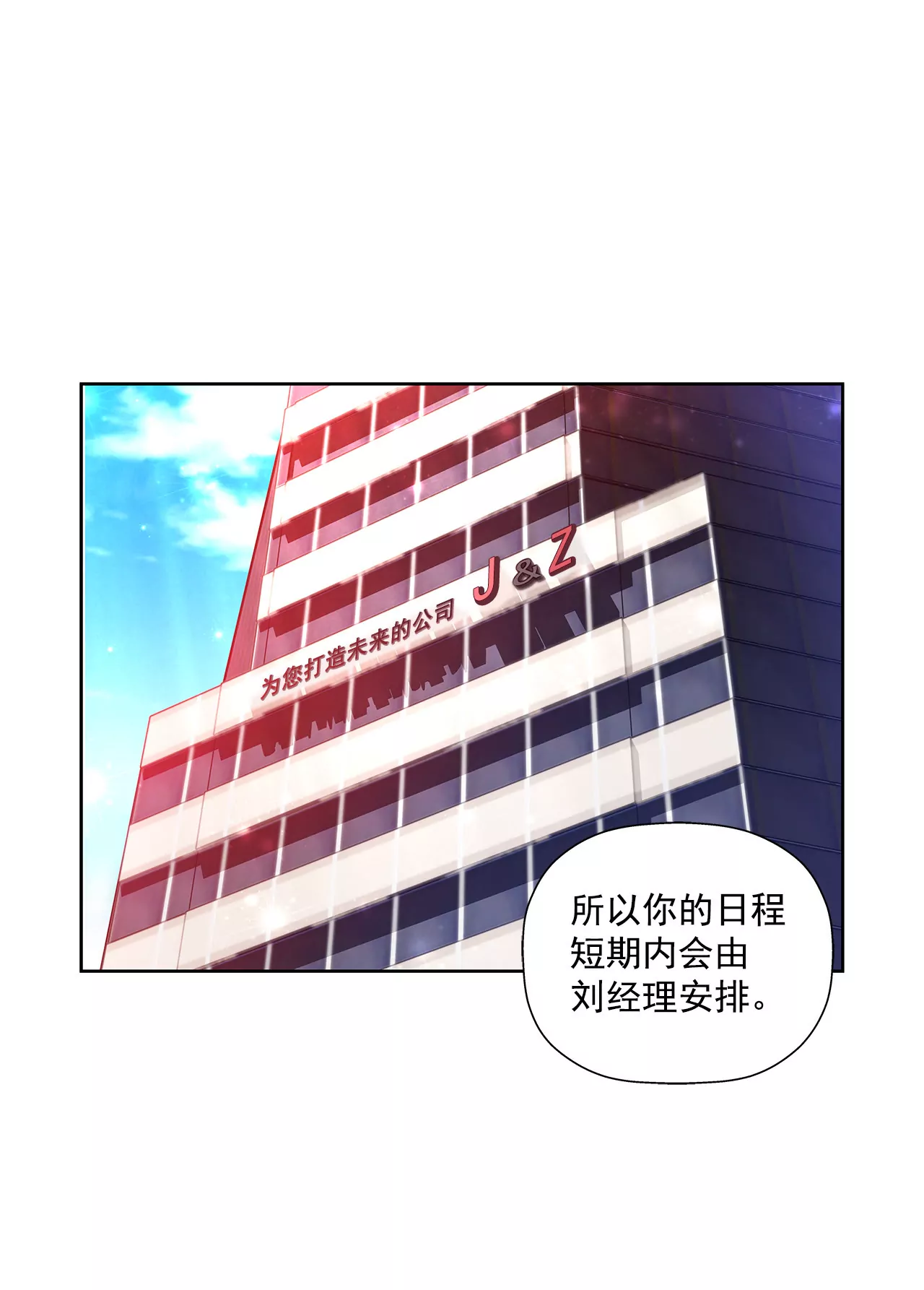 第147话 告知父母20