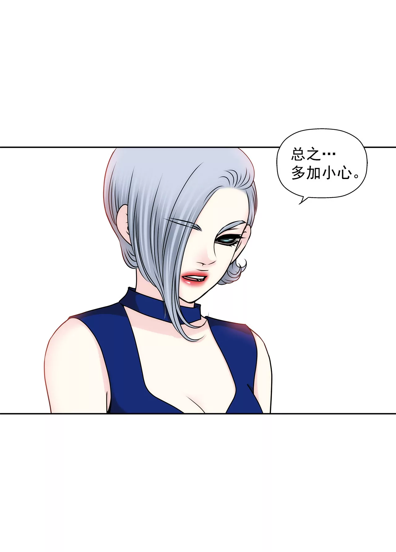 第147话 告知父母24