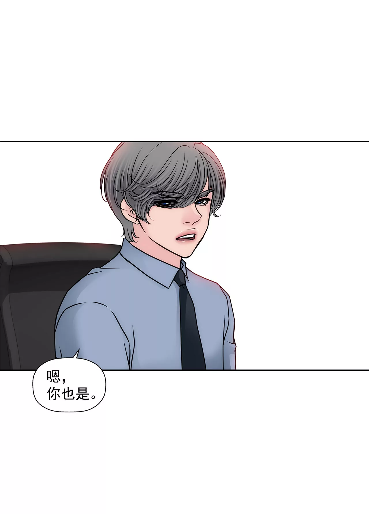 第147话 告知父母25