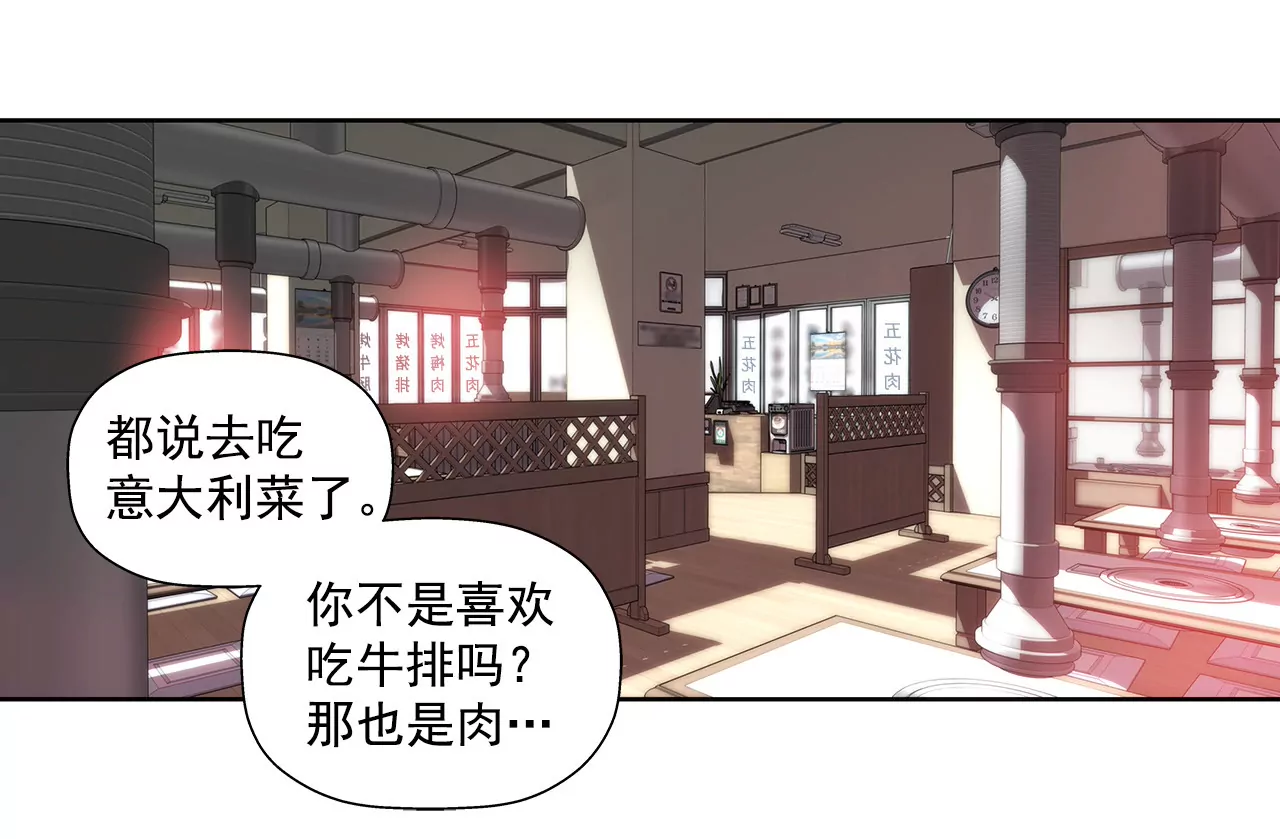 第147话 告知父母26