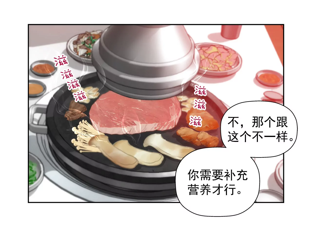 第147话 告知父母27