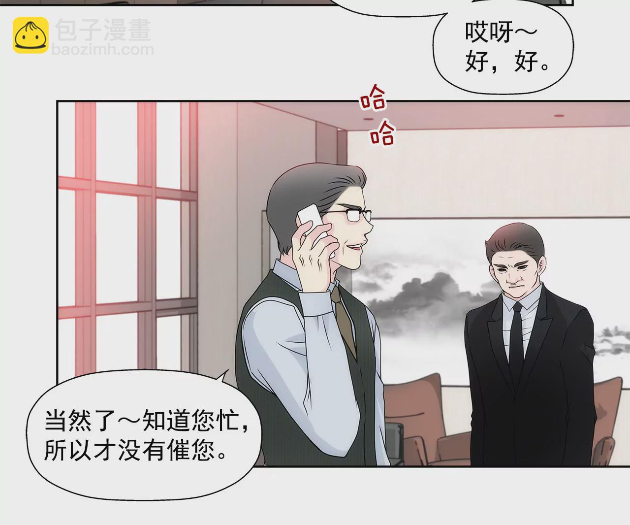 第147话 告知父母3