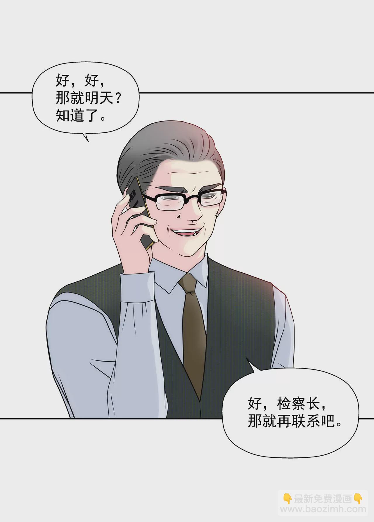 第147话 告知父母4