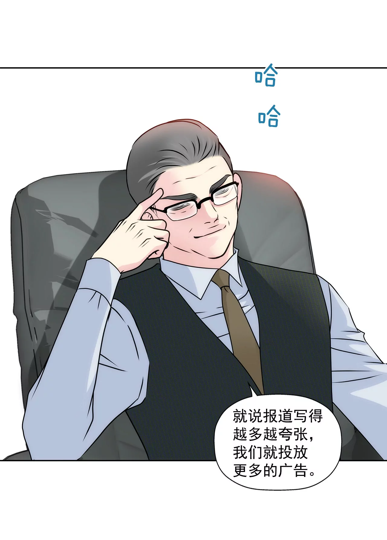 第147话 告知父母7