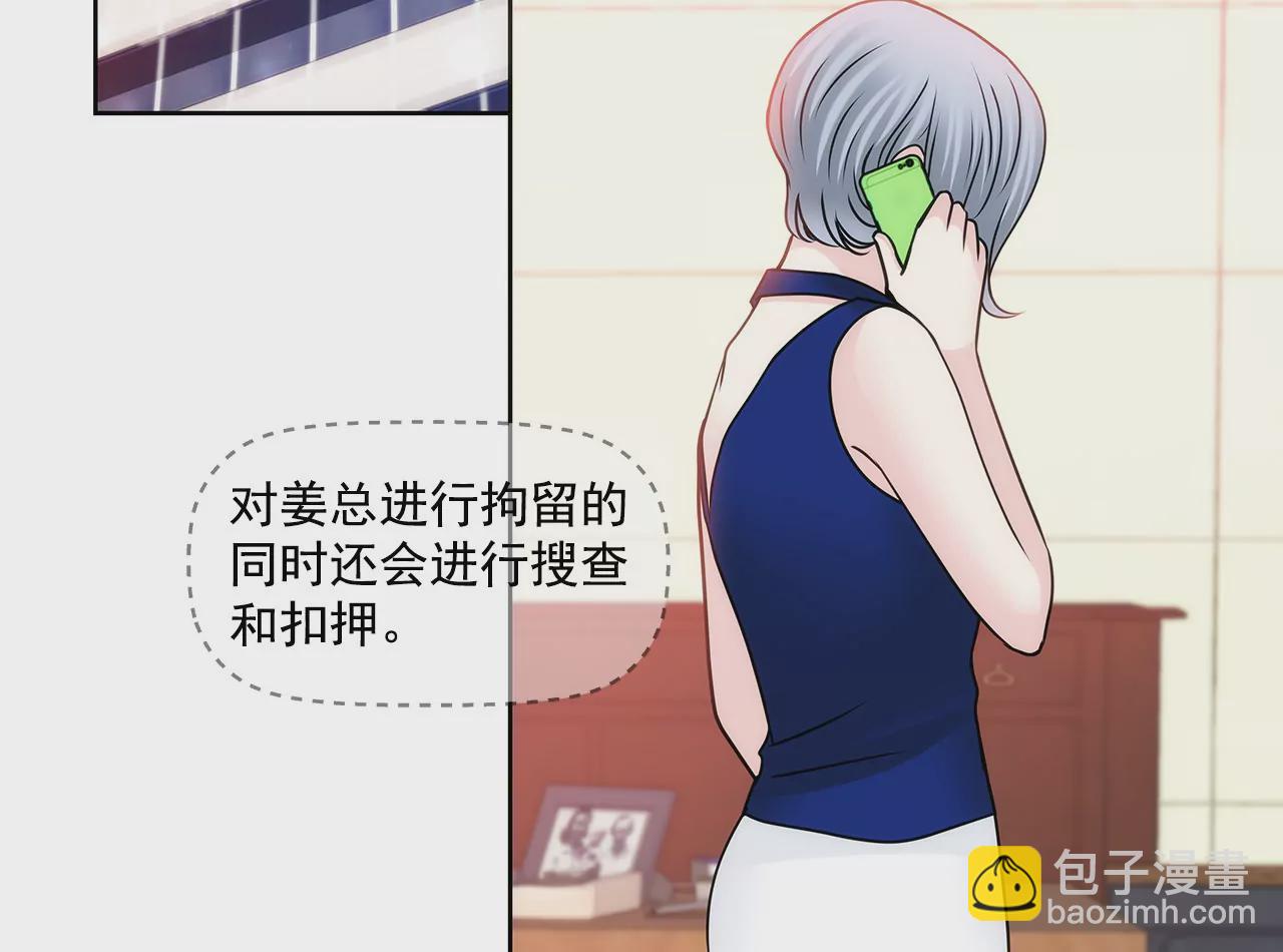 第147话 告知父母9