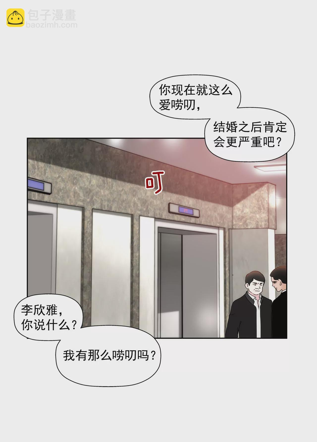 第148话 逮捕10